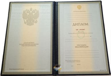 Диплом ВТУ МО РФ, г.Балашиха 1997-2002 годов