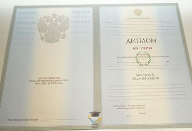 Диплом КИТ 2003-2009 годов