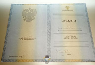 Диплом САУМК 2012-2013 годов